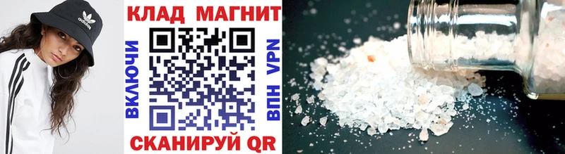 МЕФ Губкин