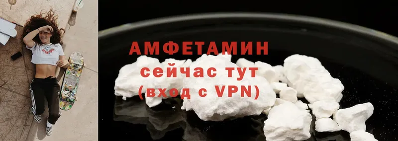 купить наркоту  Губкин  Amphetamine 98% 