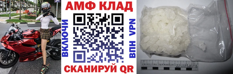 наркошоп  Губкин  Амфетамин Premium 