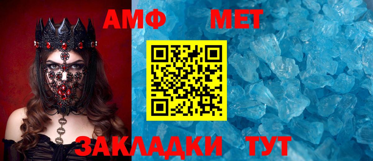 Amphetamine  Губкин  АМФ 98% 