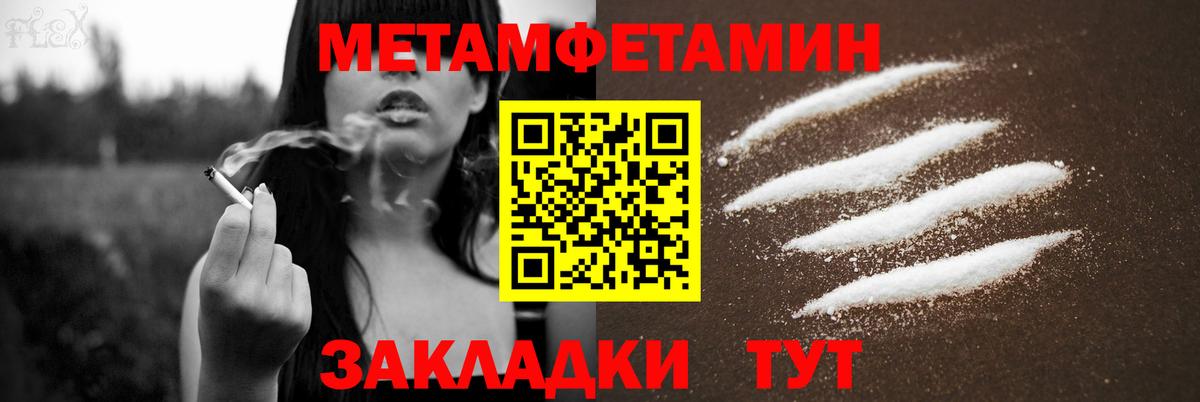 Амфетамин  АМФЕТАМИН Розовый  Вход с VPN  Губкин  Amphetamine 