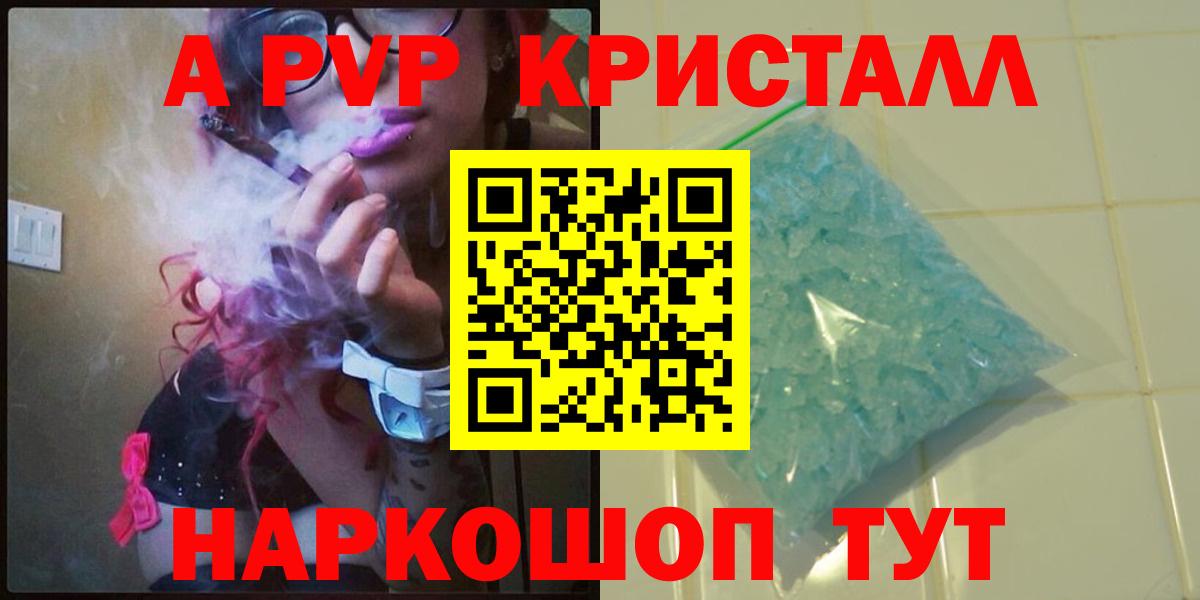 Alfa_PVP мука Губкин