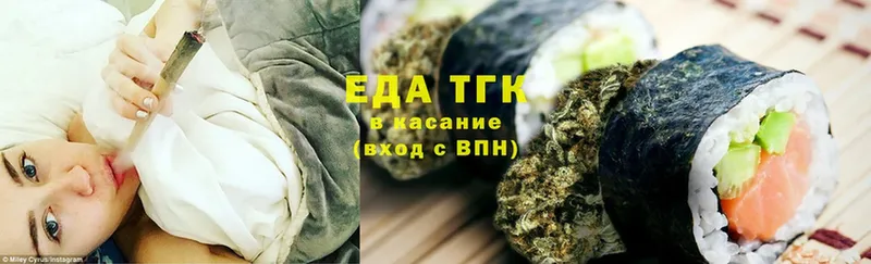 hydra рабочий сайт  Губкин  Еда ТГК конопля 