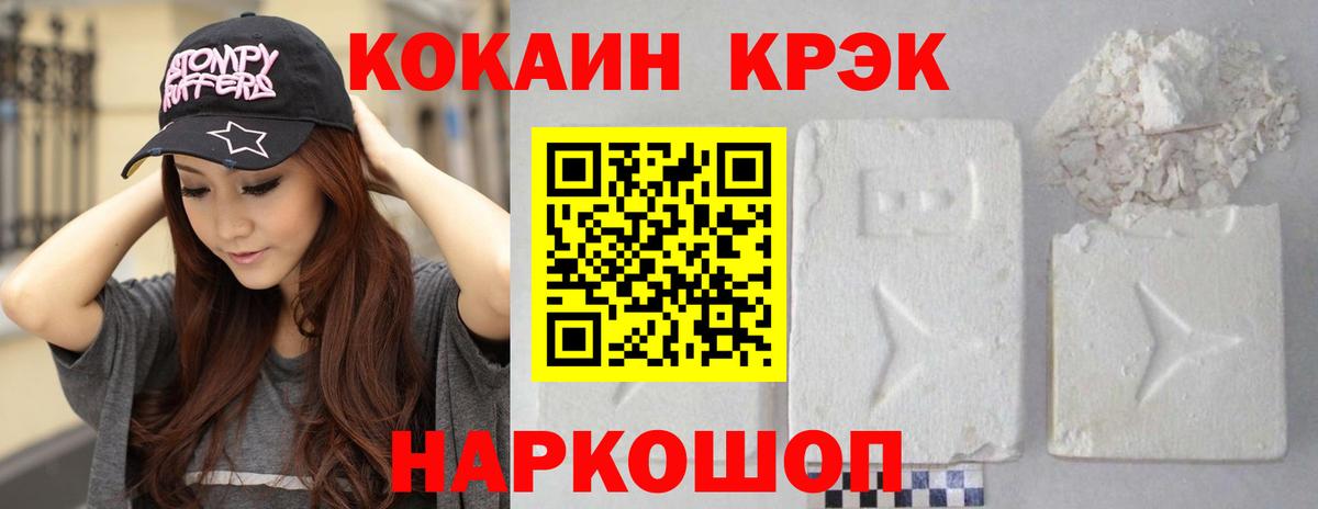 даркнет сайт  Cocaine Columbia  Вход с VPN  Губкин 