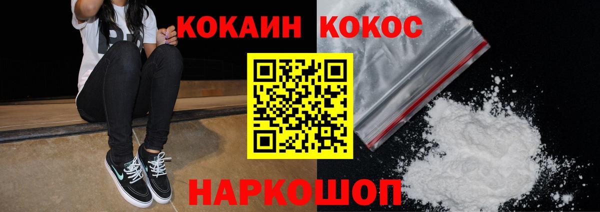 Канабис  Губкин  Меф кристаллы  Лсд 25  Экстази  Вход с VPN  ГАШ  Меф  Бошки Шишки 