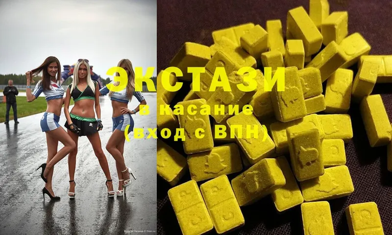 omg маркетплейс  Губкин  Ecstasy Philipp Plein  магазин   