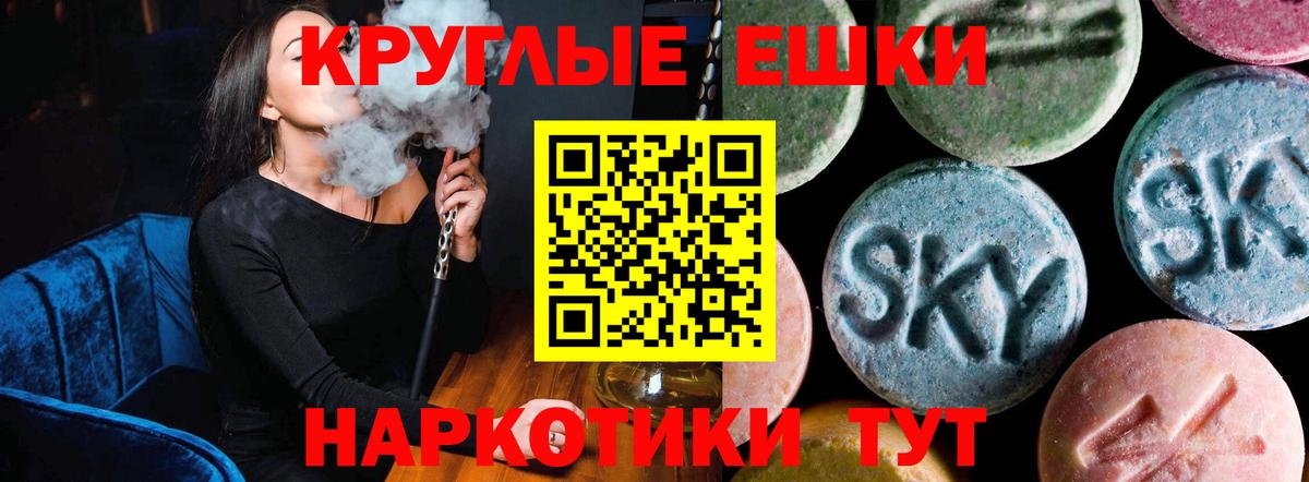 mega сайт  Экстази XTC  Экстази  купить  сайты  Вход с VPN  Губкин 