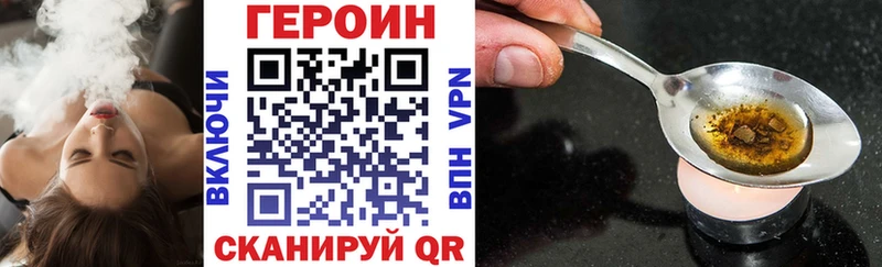 это клад  Губкин  ГЕРОИН Афган 
