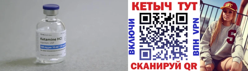 купить наркотики сайты  Губкин  Кетамин ketamine 