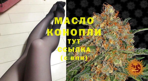 марки nbome Горнозаводск