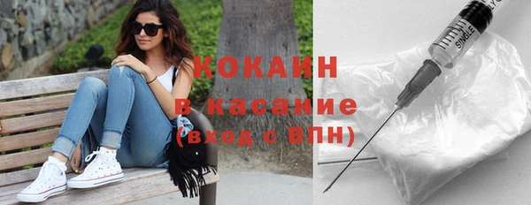 каннабис Михайловск