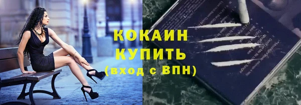 MESCALINE Горно-Алтайск