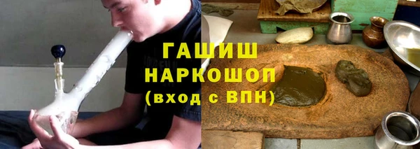 каннабис Михайловск