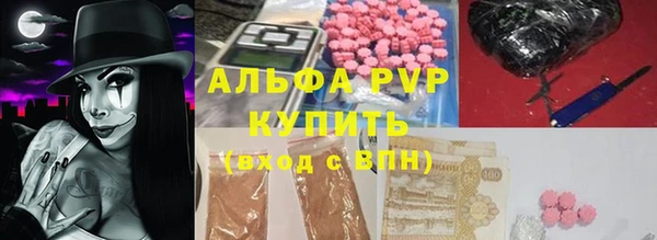 марки lsd Михайловка
