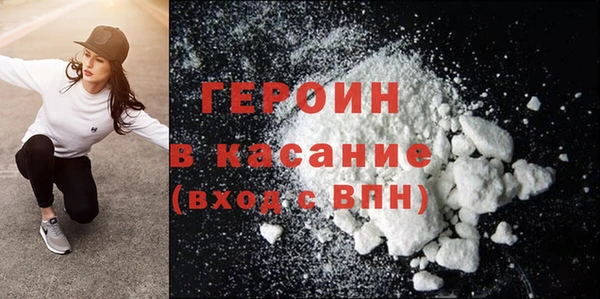 стафф Горняк