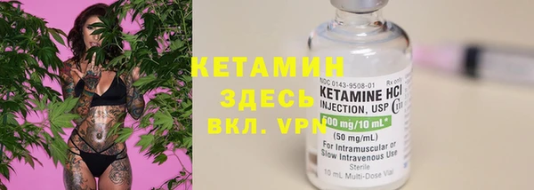 марки nbome Горнозаводск