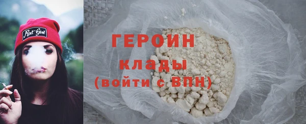 стафф Горняк