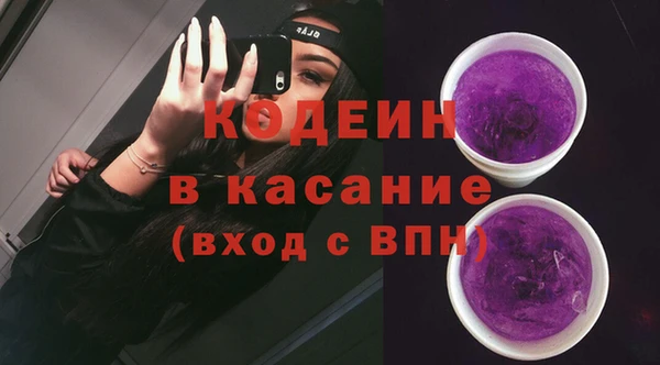 MESCALINE Горно-Алтайск