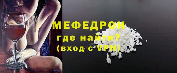 MDMA Premium VHQ Володарск