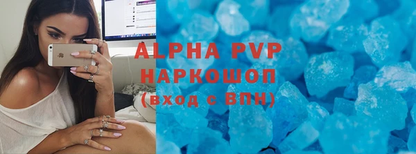 каннабис Михайловск