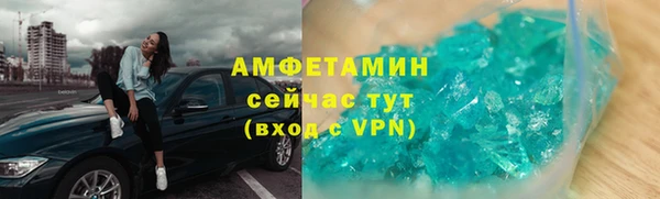 MDMA Premium VHQ Володарск