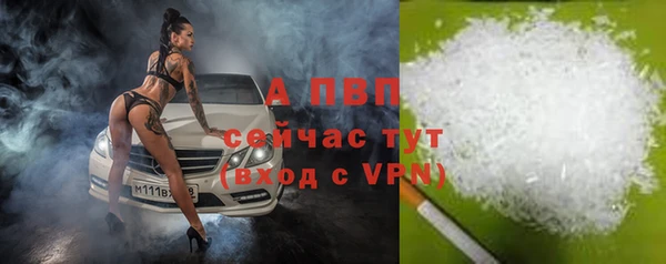 каннабис Михайловск