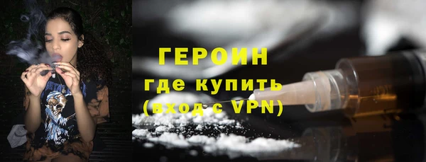 MESCALINE Горно-Алтайск