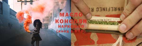 MESCALINE Горно-Алтайск