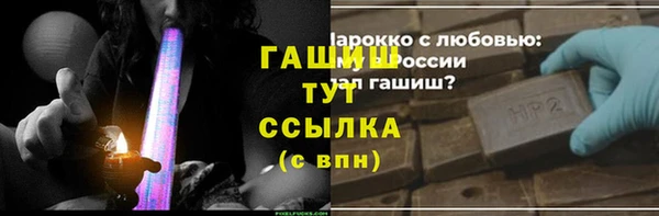марки nbome Горнозаводск