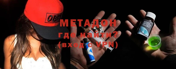 стафф Горняк