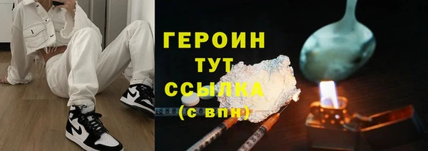 каннабис Михайловск