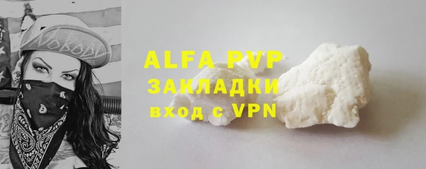 герыч Всеволожск