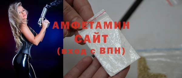 MESCALINE Горно-Алтайск