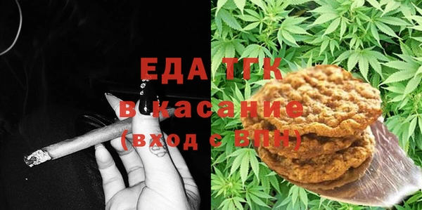 стафф Горняк