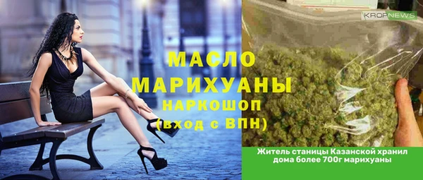 альфа пвп VHQ Медногорск