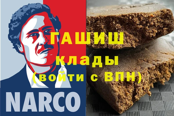 стафф Горняк