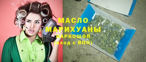 MESCALINE Горно-Алтайск