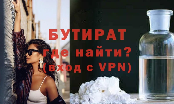 марки nbome Вязники