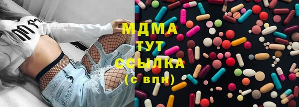 спиды Бугульма