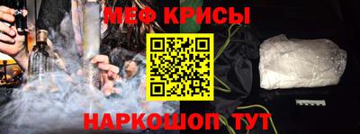 кокаин перу Беслан