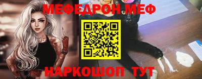 спайс Волжск