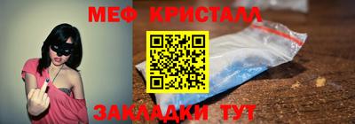 амф Волгодонск