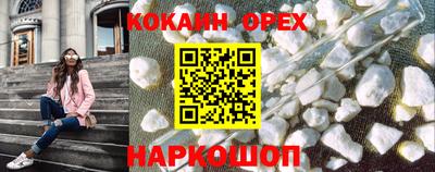 амф Волгодонск