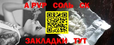 кокаин перу Беслан