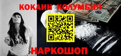 PSILOCYBIN Волжский