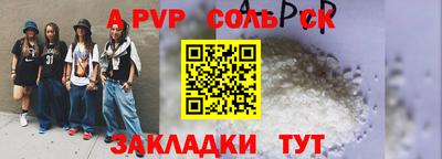 амф Волгодонск