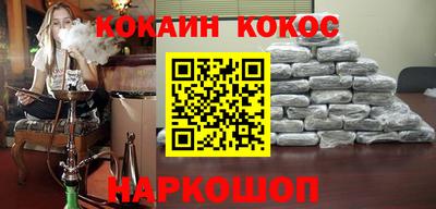 амф Волгодонск