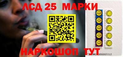спайс Волжск