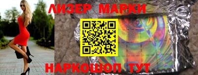 кокаин Заволжье