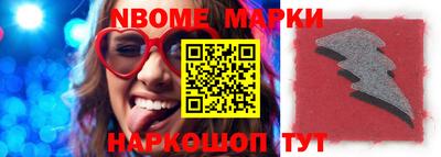 PSILOCYBIN Волжский